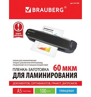 Пленки-заготовки для ламинирования МАЛОГО ФОРМАТА, А5, КОМПЛЕКТ 100 шт., 60 мкм, BRAUBERG, 531782