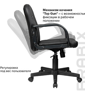 Кресло BRABIX "Top MG-333", с подлокотниками, кожзам, черное, 532553