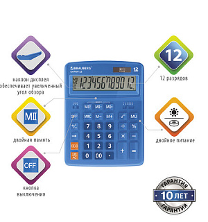 Калькулятор настольный BRAUBERG EXTRA-12-BU (206x155 мм), 12 разрядов, двойное питание, СИНИЙ, 250482