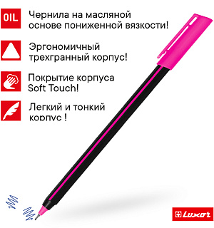 Ручка шариковая Luxor "Stick Soft Touch" синяя, 0,7мм, корпус ассорти