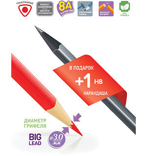 Карандаши цветные пластиковые Berlingo "Корабли", 12цв.+1 ч/г HB, заточен., картон, европодвес