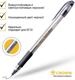 Ручка гелевая Crown "Hi-Jell Needle Grip" черная, 0,7мм, грип, игольчатый стержень, штрих-код