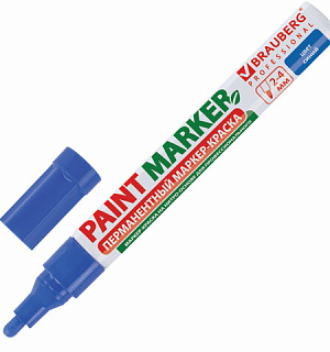 Маркер-краска лаковый (paint marker) 4 мм, СИНИЙ, БЕЗ КСИЛОЛА (без запаха), алюминий, BRAUBERG PROFESSIONAL, 150873