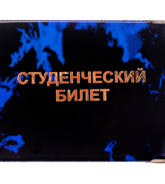 Обложка для студенческого билета OfficeSpace ПВХ, глянцевая