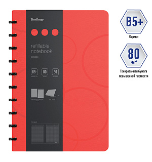 Бизнес-тетрадь В5+, 80л., Berlingo "Eclipse", клетка, на кольцах, с возм. замены блока, 80г/м2, пластик (полифом) обложка, линейка-закладка, красная