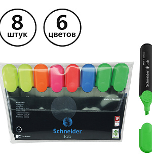Набор текстовыделителей Schneider "Job" 8шт., 06цв., 1-5мм, прозрачный чехол