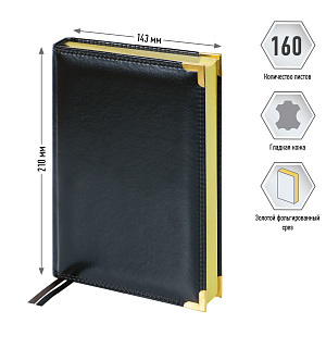 Ежедневник недатированный, A5, 160л., кожа, Delucci, гладкая кожа, золот. срез, черный