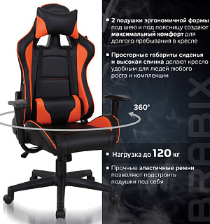 Кресло компьютерное BRABIX "GT Racer GM-100", две подушки, экокожа, черное/оранжевое, 531925