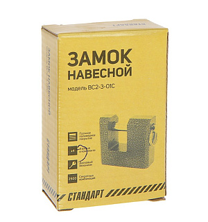 Замок навесной "СТАНДАРТ" ВС2-3-01С, дужка d=12 мм
