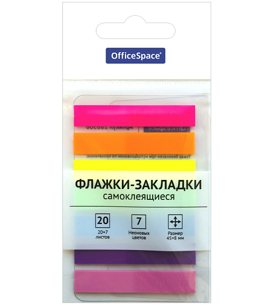 Флажки-закладки OfficeSpace, 45*8мм, 20л*7 неоновых цветов, европодвес