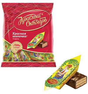 Конфеты шоколадные КРАСНЫЙ ОКТЯБРЬ "Красная шапочка", 250 г, пакет, КО03926