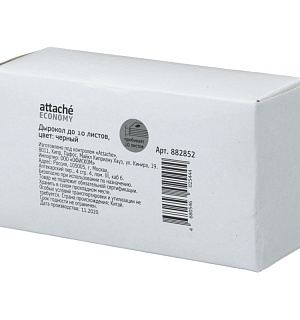 Дырокол Attache Economy до 10 листов, без линейки, цвет черный