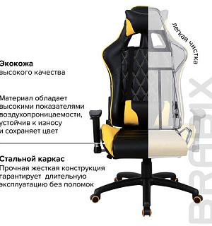 Кресло компьютерное BRABIX "GT Master GM-110", две подушки, экокожа, черное/желтое, 531927