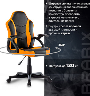 Кресло компьютерное BRABIX "Shark GM-203", экокожа, черное/оранжевое, 532513