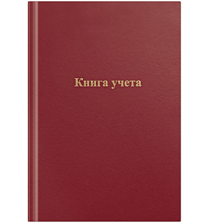 Книга учета OfficeSpace, А4, 96л., клетка, 200*290мм, бумвинил, цвет красный, блок офсетный