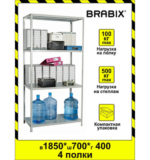 Стеллаж металлический BRABIX "MS KD-185/40/70-4", 1850х700х400 мм, 4 полки, компактная упаковка, 291113, S240BR124402
