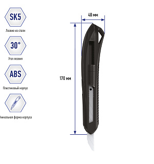 Нож канцелярский 9мм Berlingo "Razzor 100", push-lock, ассорти, европодвес