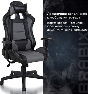 Кресло компьютерное BRABIX "GT Racer GM-100", две подушки, экокожа, черное/серое, 531926