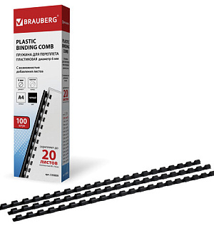 Пружины пластиковые для переплета, КОМПЛЕКТ 100 шт., 6 мм (для сшивания 10-20 л.), черные, BRAUBERG, 530809