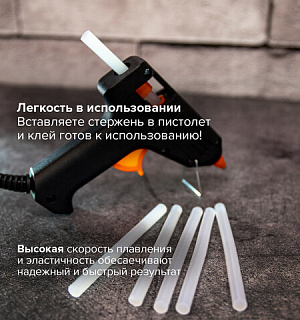 Клеевые стержни, диаметр 7 мм, длина 100 мм, белые, комплект 6 штук, BRAUBERG, европодвес, 670297