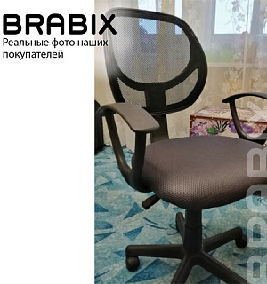 Кресло компактное BRABIX "Flip MG-305", ткань TW, черное, 531952