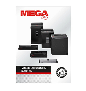 Ламинатор Promega office OL-280, А4, 80-125 мкм