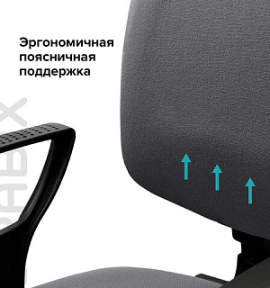 Кресло BRABIX "Prestige Ergo MG-311", регулируемая эргономичная спинка, ткань, серое, 531874