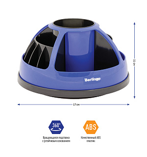 Настольный органайзер Berlingo "BR", 9 предметов, вращающийся, черный/синий, блистер