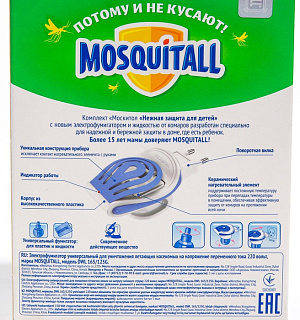 Комплект Mosquitall "Нежная защита для детей", электрофумигатор + жидкость от комаров, 30 но
