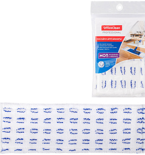 Насадка МОП для швабры OfficeClean Professional с карманами, 40*10см, микрофибра/абразив