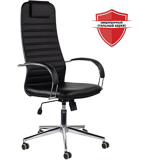 Кресло офисное BRABIX "Pilot EX-610 CH" premium, хром, кожзам, черное, 532418