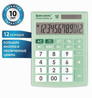 Калькулятор настольный BRAUBERG ULTRA PASTEL-12-LG (192x143 мм), 12 разрядов, двойное питание, МЯТНЫЙ, 250504