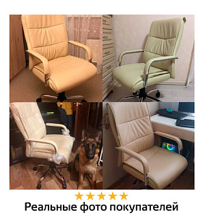 Кресло офисное BRABIX "Space EX-508", экокожа, хром, бежевое, 531165