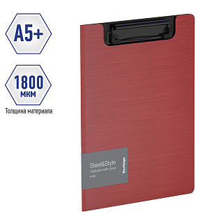 Папка-планшет с зажимом Berlingo "Steel&Style" A5+, 1800мкм, пластик (полифом), красная