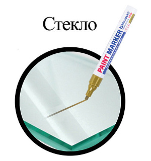 Маркер-краска лаковый (paint marker) 4 мм, ЗОЛОТОЙ, НИТРО-ОСНОВА, алюминиевый корпус, BRAUBERG PROFESSIONAL PLUS, 151449