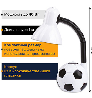 Светильник настольный SONNEN OU-503, на подставке, цоколь Е27, "Мяч", белый, 236675