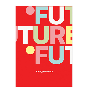 Ежедневник недатированный А5, 136л., ЛАЙТ BG "Future", глянцевая ламинация