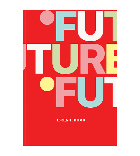 Ежедневник недатированный А5, 136л., ЛАЙТ BG "Future", глянцевая ламинация