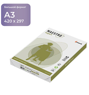 Бумага Maestro "Expert" А3, Марка А, 500л.