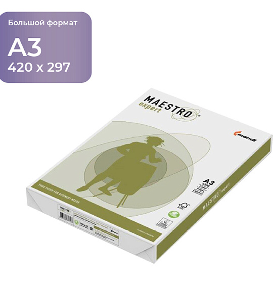 Бумага Maestro "Expert" А3, Марка А, 500л.