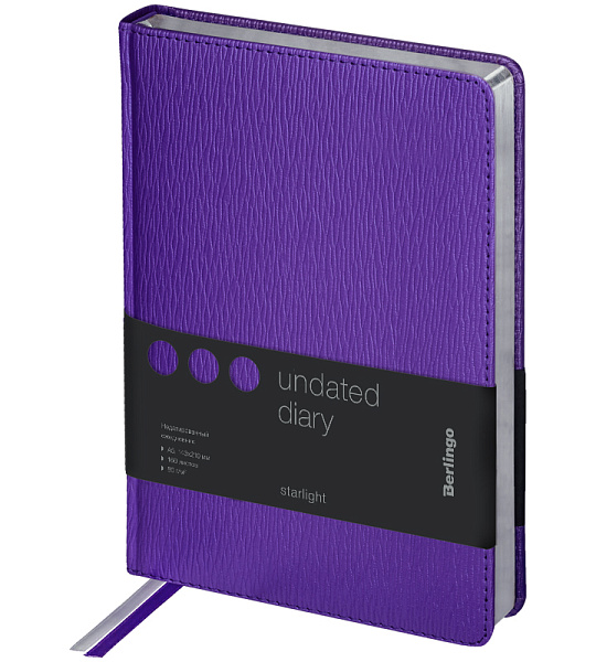 Ежедневник недатир. A5, 160л., кожзам, Berlingo "Starlight", серебр. срез, фиолетовый