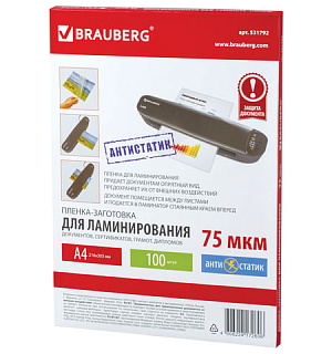 Пленки-заготовки для ламинирования АНТИСТАТИК, А4, КОМПЛЕКТ 100 шт., 75 мкм, BRAUBERG, 531792