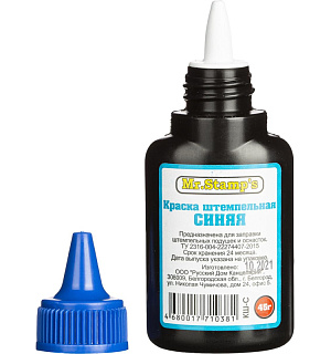 Краска штемпельная РДК синяя 45 гр