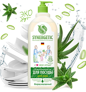 Средство для мытья посуды, фруктов, игрушек Synergetic "Алоэ", антибакт., концентрат, с дозатором, 1л