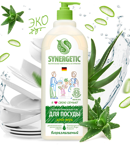 Средство для мытья посуды, фруктов, игрушек Synergetic "Алоэ", антибакт., концентрат, с дозатором, 1л