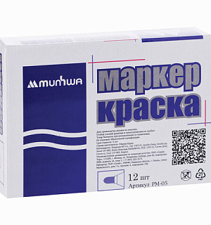 Маркер-краска лаковый (paint marker) MUNHWA, 4 мм, БЕЛЫЙ, нитро-основа, алюминиевый корпус, PM-05