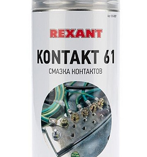 Средство для очистки Kontakt 61 400мл