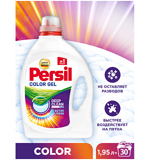 Гель для стирки Persil "Color", для цветного белья, 1,95л