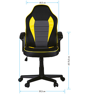 Кресло игровое Helmi HL-S08 "Rally", экокожа черная/серая/желтая