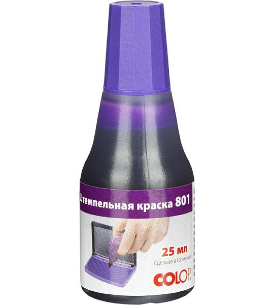Краска штемпельная 801 на вод.-глиц.осн.фиол.25мл (аналог 7011)Colop Герман